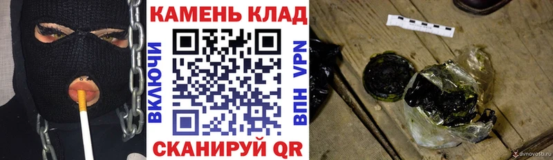 цены   Тетюши  ГАШ Cannabis 