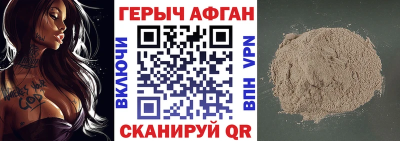где можно купить наркотик  Тетюши  ГЕРОИН хмурый 