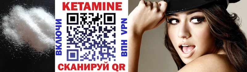 блэк спрут ССЫЛКА  Тетюши  Кетамин VHQ 