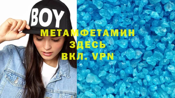гашиш Нефтекумск