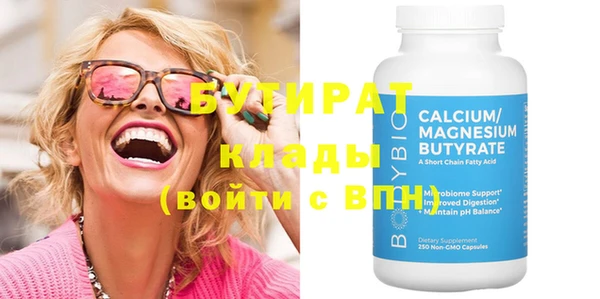 гашиш Нефтекумск
