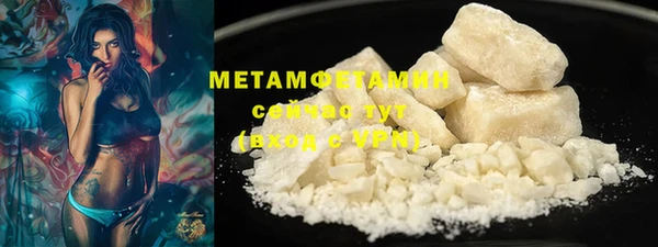 гашиш Нефтекумск