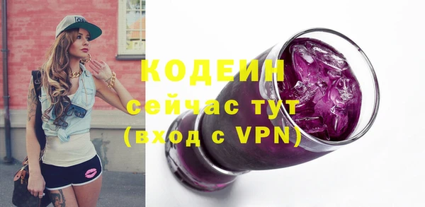 бутират Алапаевск