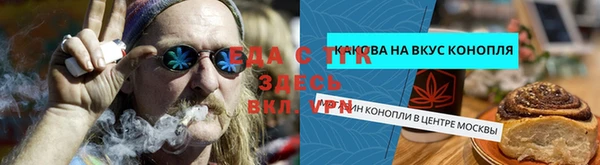 спайс Алагир