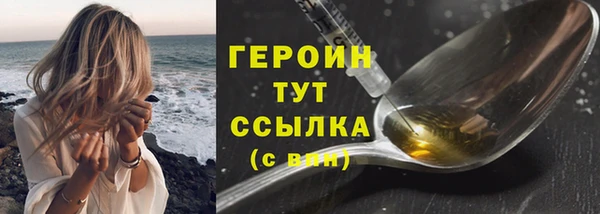 ГАЛЛЮЦИНОГЕННЫЕ ГРИБЫ Нея