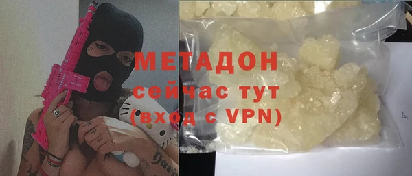 дистиллят марихуана Нефтегорск