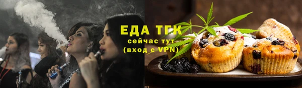 спайс Алагир