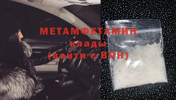 гашиш Нефтекумск