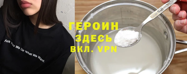 дистиллят марихуана Нефтегорск