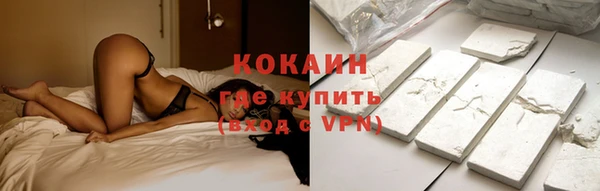 дистиллят марихуана Нефтегорск