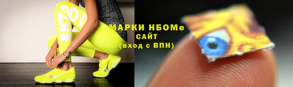 гашиш Нефтекумск