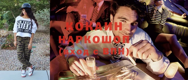 дистиллят марихуана Нефтегорск