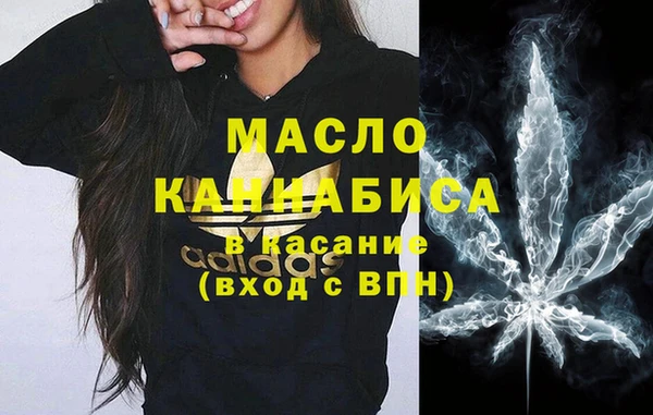 дистиллят марихуана Нефтегорск