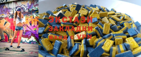 дистиллят марихуана Нефтегорск