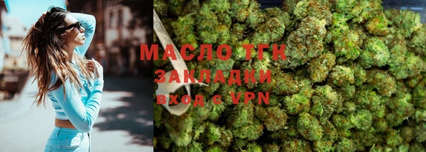 дистиллят марихуана Нефтегорск
