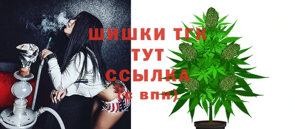 дистиллят марихуана Нефтегорск