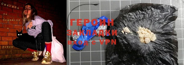 дистиллят марихуана Нефтегорск
