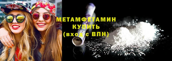 ГАЛЛЮЦИНОГЕННЫЕ ГРИБЫ Нея