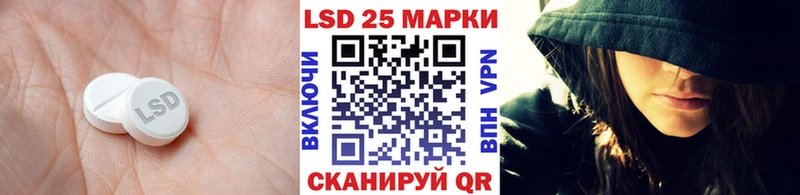 ЛСД экстази кислота  цены наркотик  Тетюши 
