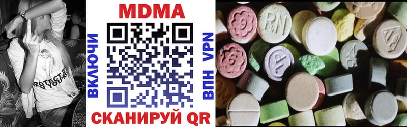 MDMA crystal  наркошоп  Тетюши 