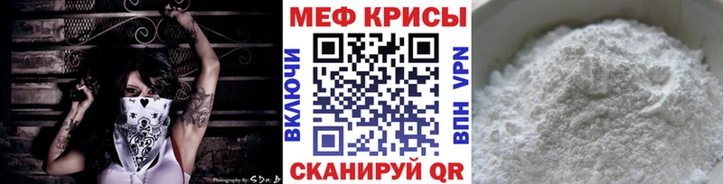 закладка  Тетюши  Мефедрон мука 
